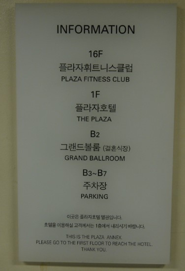 플라워호텔 이미지