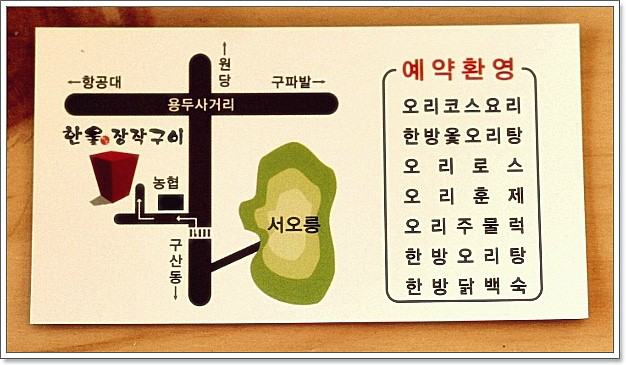 한울마루 이미지