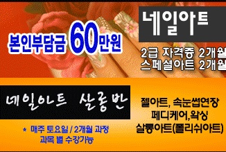네일;수빈 이미지