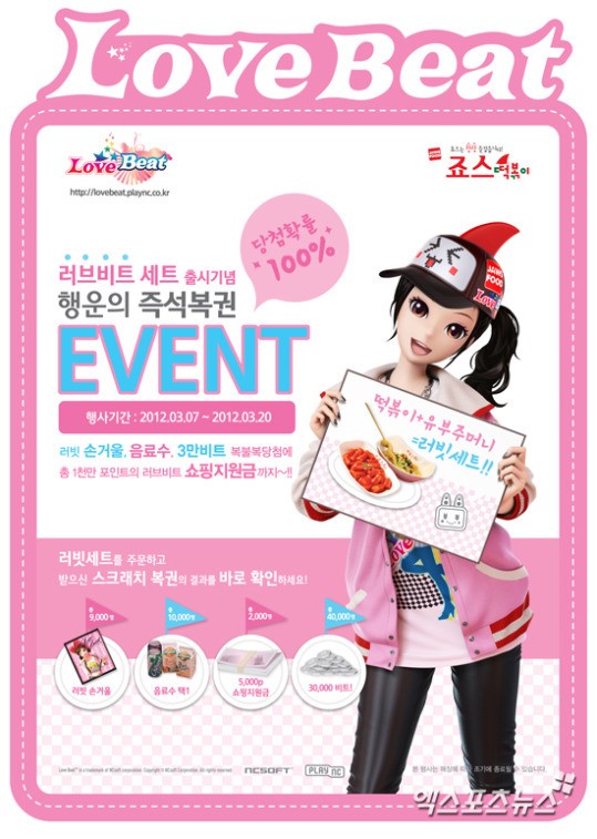 먹고먹고떡볶이 이미지