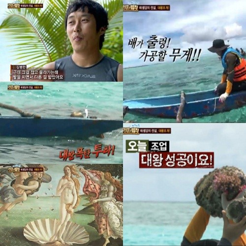 조개사냥 이미지