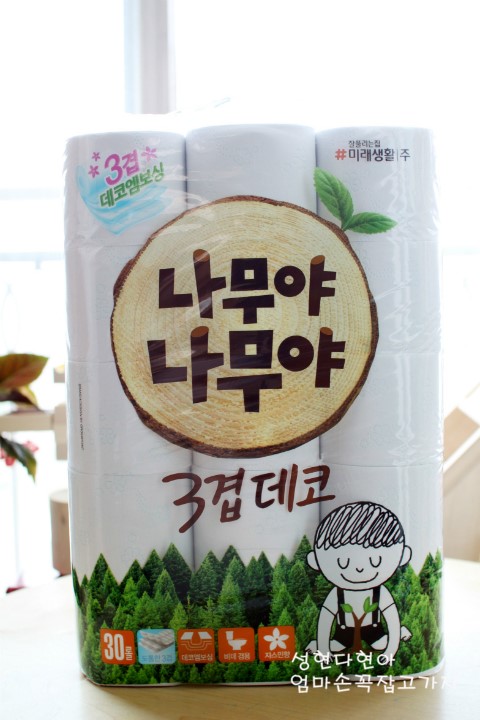 잘풀리는집 이미지
