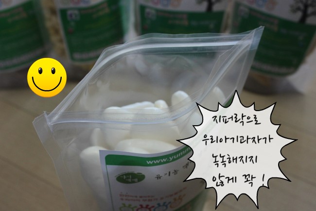 베베마밍 이미지