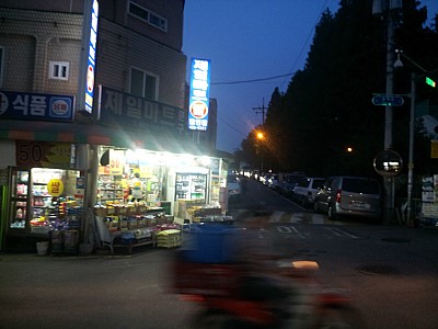 제일슈퍼.문구 이미지