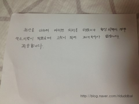 바른세탁 이미지