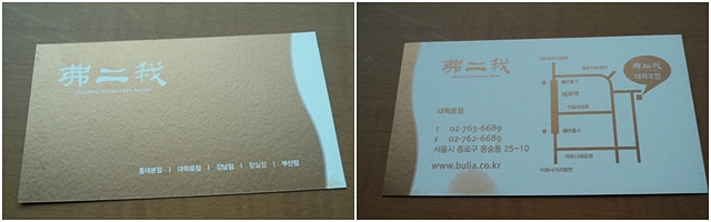 작은영토별관 이미지