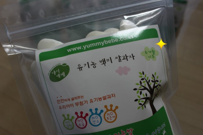 베베마밍 이미지