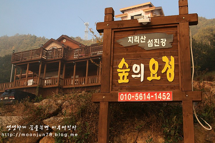 숲의요정펜션 이미지