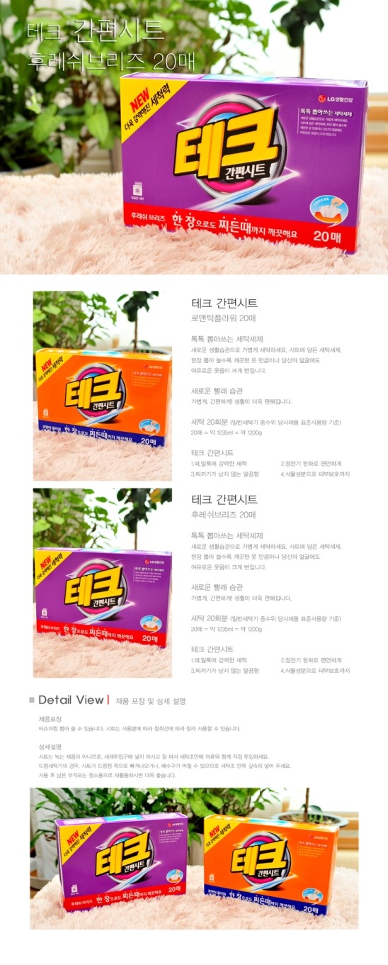 유즈테크 이미지