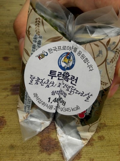 홈런김밥 이미지