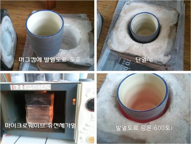 에코홀딩스(주) 이미지