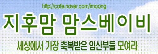 맘스바디업 이미지
