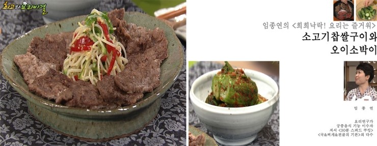 구이오이 이미지