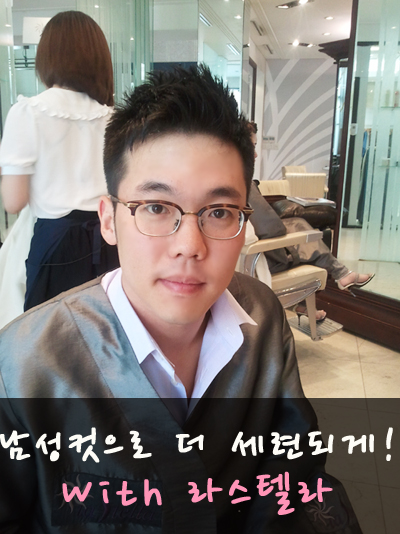 남성컷 이미지