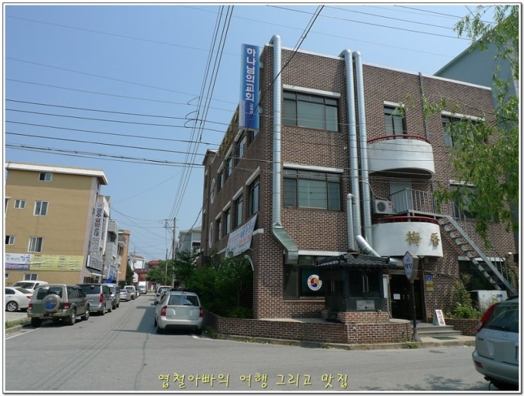 매향밤막국수 이미지