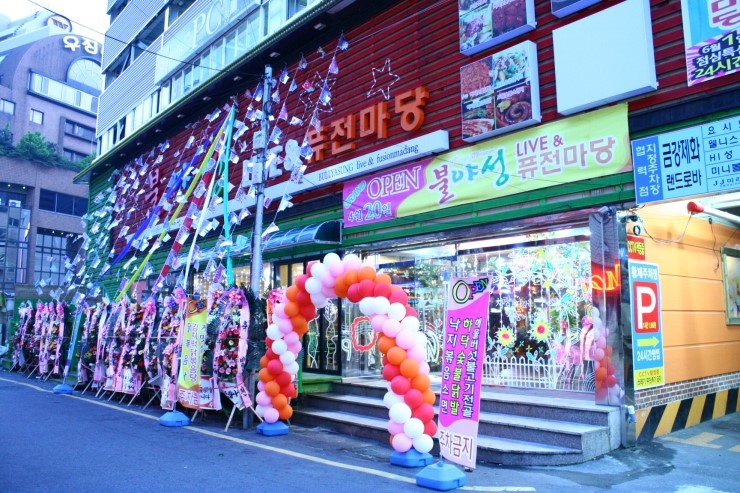 7080불야성 이미지