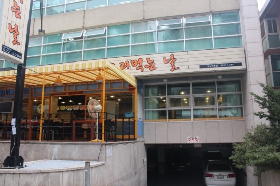 날마다 오리 이미지