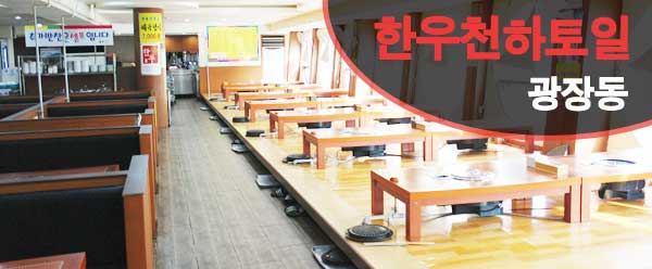 통일정육점 이미지
