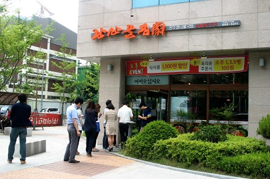 명가파트너스 이미지