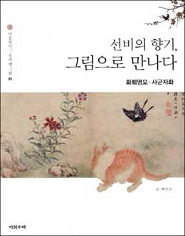 그림향기 이미지