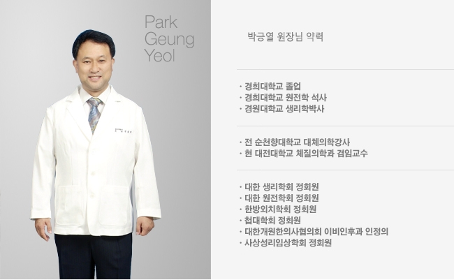 소리청자성당한의원 이미지