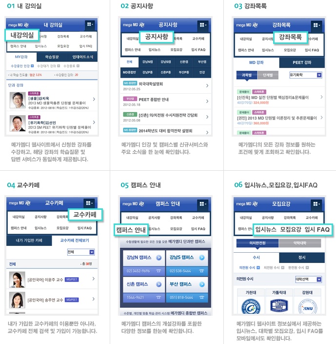엠디모바일 이미지
