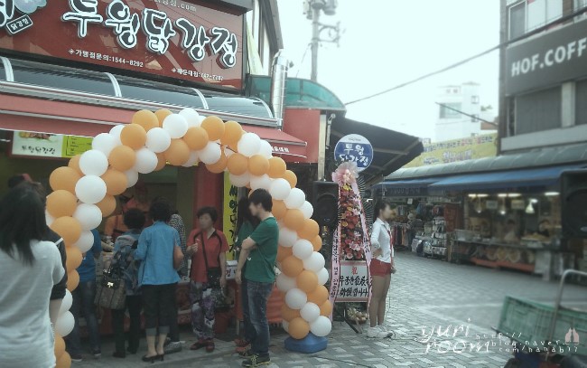 투윙닭강정 이미지