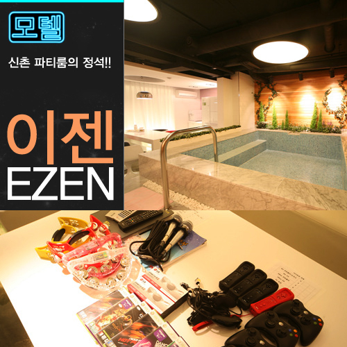 e모텔 이미지