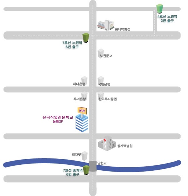 은곡직업전문학교 이미지