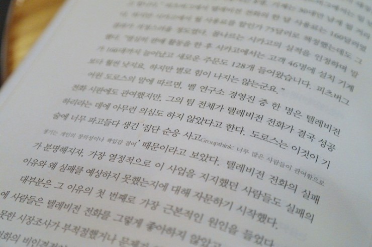 이야기연구소 이미지