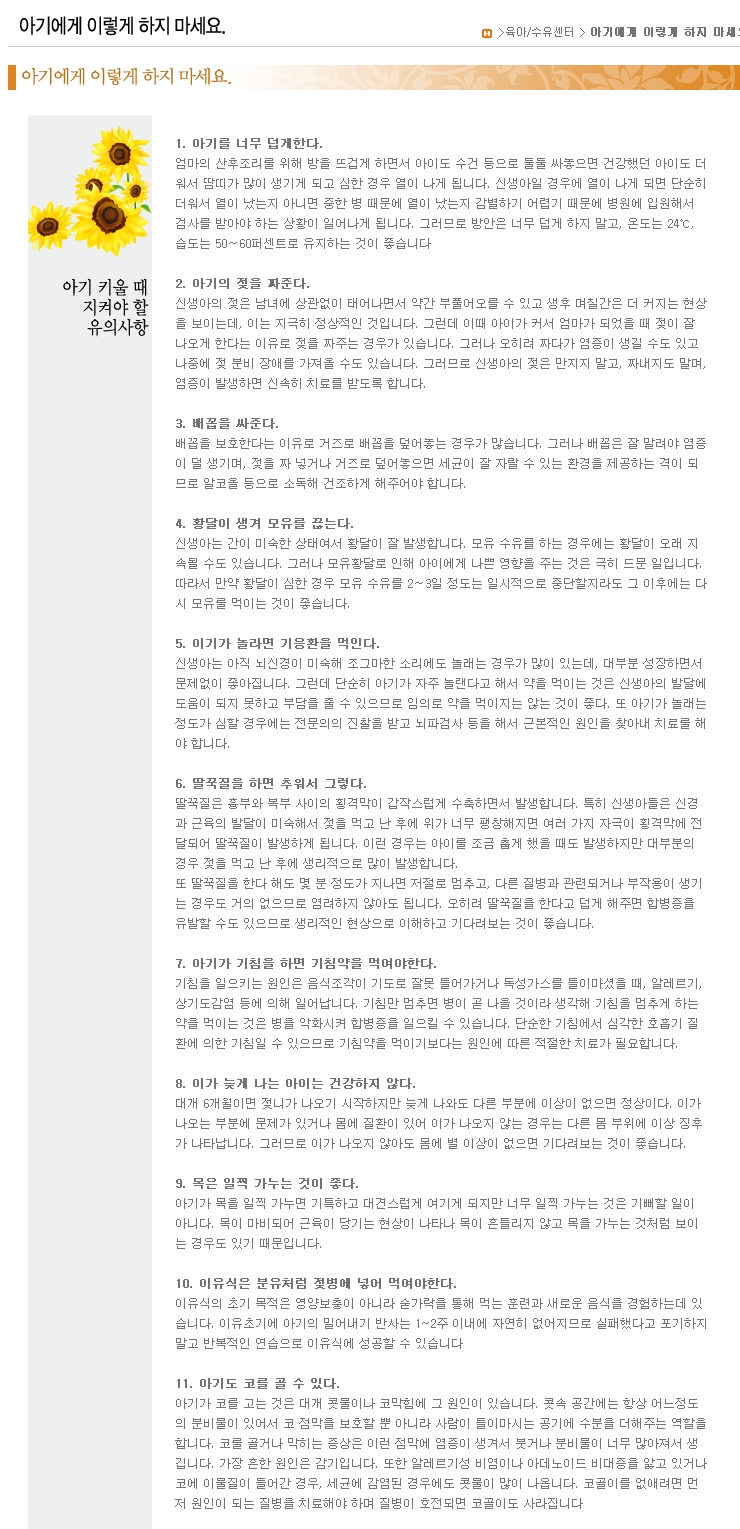 모태산부인과 이미지