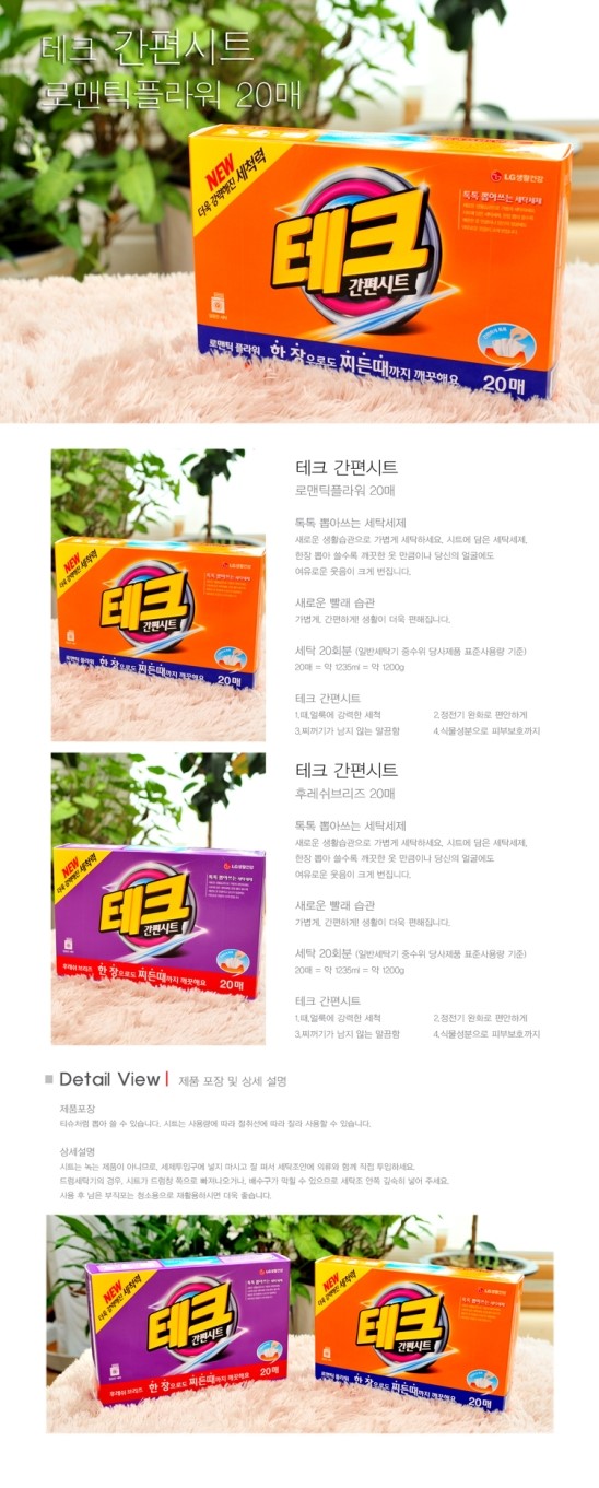 유즈테크 이미지