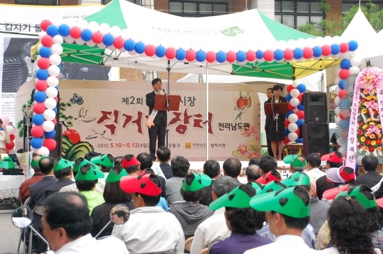 양지농산물 이미지