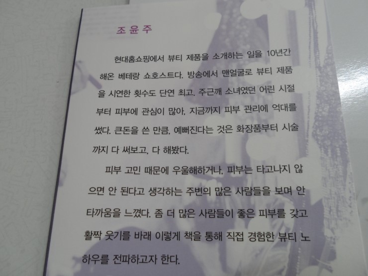 오마이뷰티 이미지
