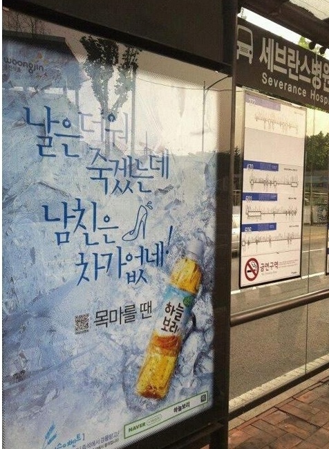 하늘광고 이미지