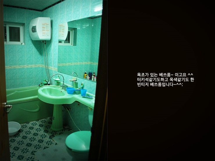 반도장여관 이미지