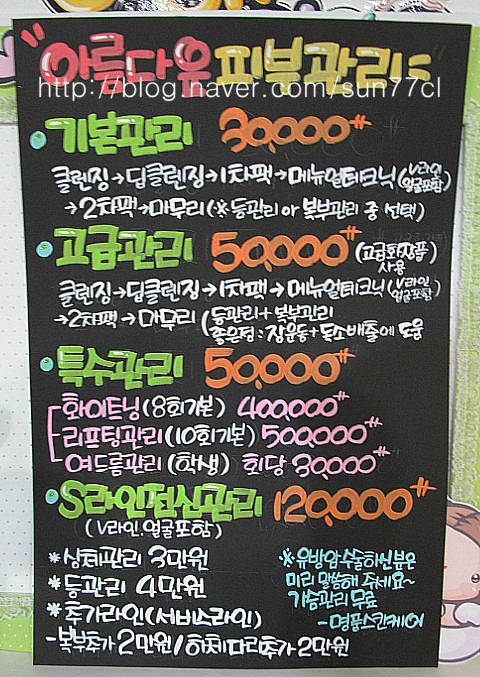 폼앤피오피 이미지