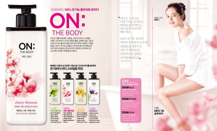 온더바디테라피 이미지