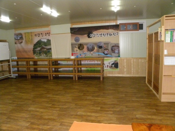 학교민박 이미지