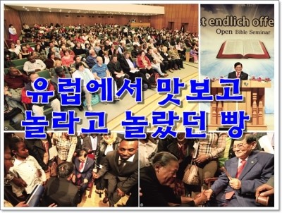 행복한빵세상 이미지