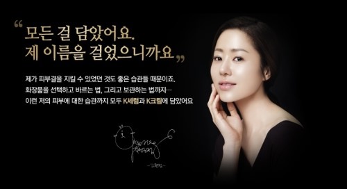 이목구비화장품 이미지