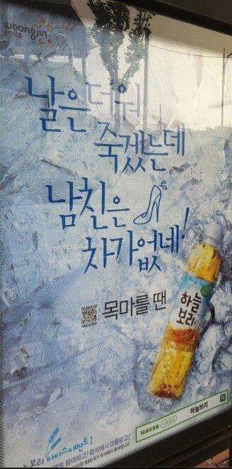 웅진광고 이미지