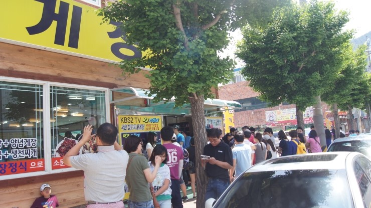 거제도싱싱게장 이미지