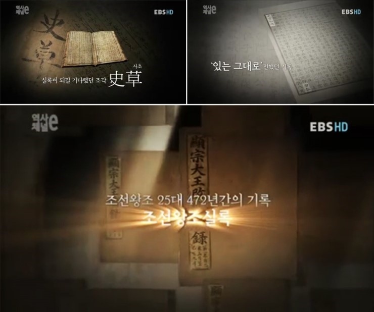 천년보감 이미지