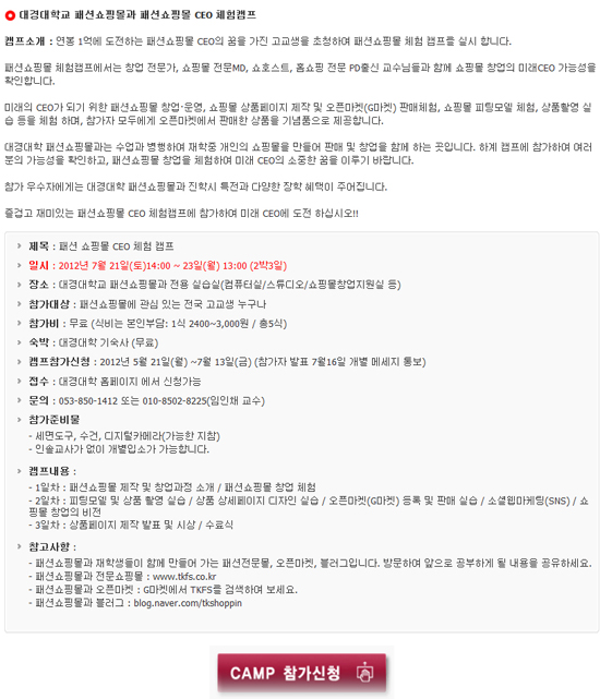 대경패션 이미지