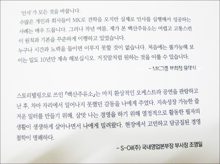 백산주유소 이미지
