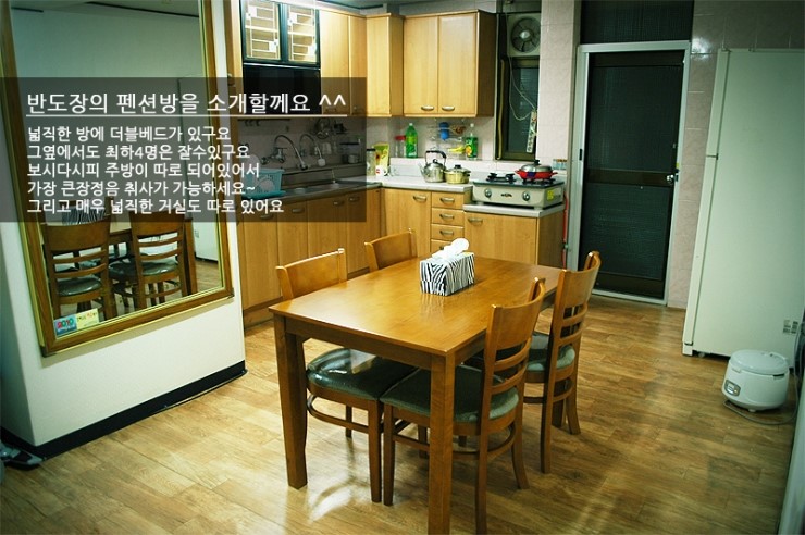 반도장여관 이미지