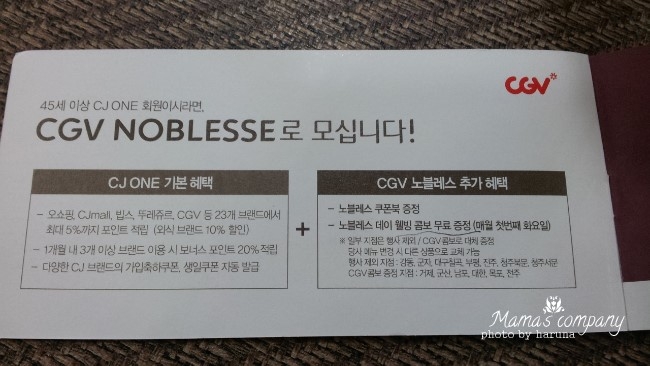 노블레스웰빙 이미지