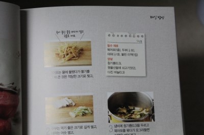 원물산 이미지