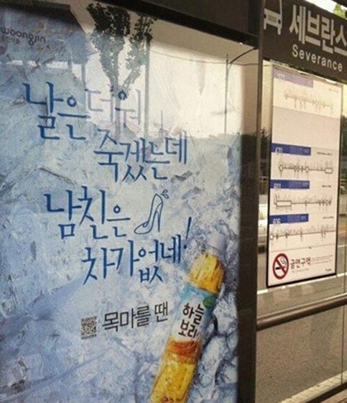 하늘광고 이미지